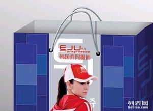 惠州廣告紙袋設計、價格與廠家代理服務全解析