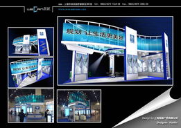 上?；壅箯V告蘇州分公司軟件開發業務概述