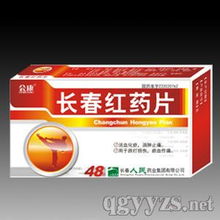 攜手共贏，共創(chuàng)未來(lái)——沈陽(yáng)奧昌醫(yī)藥誠(chéng)招全國(guó)代理