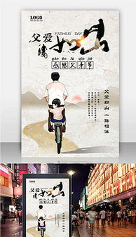 2017最新平面廣告設(shè)計(jì)高清大圖大全 激發(fā)創(chuàng)意的視覺(jué)盛宴